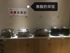-极乐汇汗蒸会馆(杭州店)