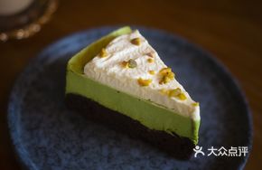 German Pistachio Brownie