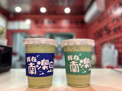 -南澳岛打卡果汁冰公司