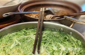 Chicken Soup Hot Pot with Organic Vegetables