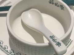 -芸山季·云南野生菌火锅(宝能环球汇店)