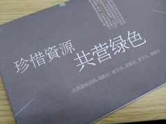 -盒悦高端盒饭(中海国际中心店)