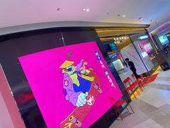 -重庆高老九火锅(万象城店)