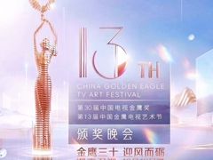 -湖南广电中心大楼