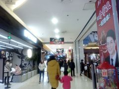 -天虹购物中心(石路店)