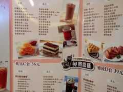 -必胜客(瑞虹店)