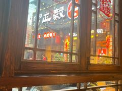-富正毅三下锅·湘西韵味(天门山索道店)