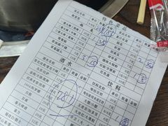-三番火辣串串香(总店)