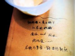 iphone_upload_pic-苏妃奶酪(平江路店)