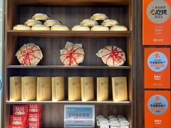 -勤德兴(湖滨路店)