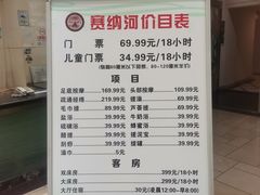 -赛纳河休闲商务会馆(天宁寺店)