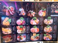 菜单-豊 胜手丼