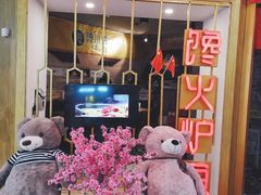 -馋火炉鱼(新世界百货望京店)