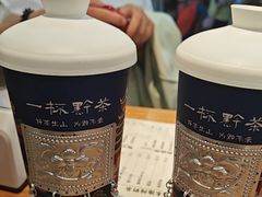 -一杯黔茶(西江千户苗寨古街店)