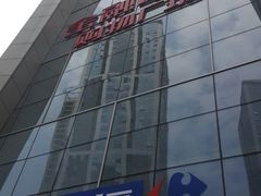 -沈阳HAI乐园