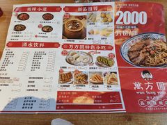 -万方圆拌粉瓦罐汤(滕王阁旗舰店)