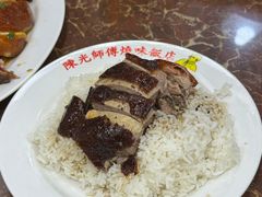 -陈光记烧腊店(罗保博士街店)