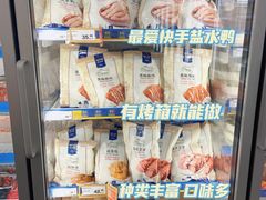 -麦德龙(京顺路商场店)