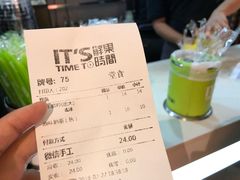 账单-鲜果时间(南开大悦城店)
