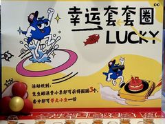 -鱼酷活鱼烤鱼(江宁金鹰店)