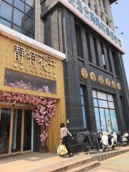 门面-静待花开瑜伽尊巴会馆