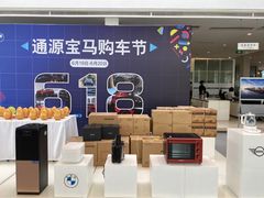 -南充通源宝马4S店(高坪店)