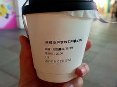 -DEMO黛慕蛋糕(三街两巷店)