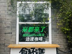 -边渡咖啡烘焙店(昙华林店)