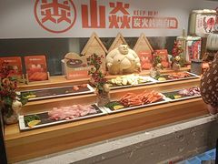 -山焱·炭火自助烤肉(周浦万达店)