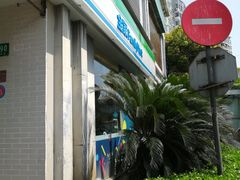 -全家便利店(虹井路店)