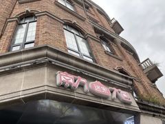 -南方迷宗大包(湖滨店)