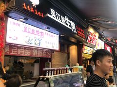 -八一好吃街·高品美食广场