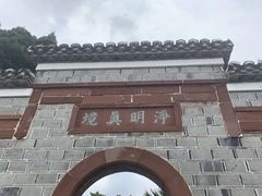 -八大山人梅湖景区