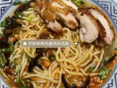 -吉野家(复兴路第二餐厅店)