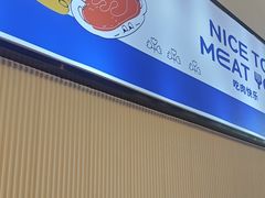 -牛扒先生·厚切雪花牛扒西餐厅(北京路禺山路店)