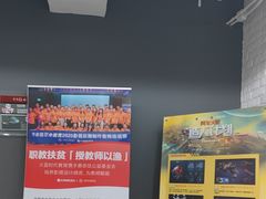 -火星时代教育(成都校区)