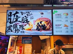 -西树泡芙(正佳店)