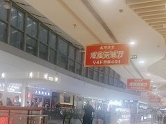 -万达广场(济南魏家庄店)