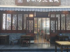 -华兴街煎蛋面(总店)