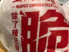 -麦当劳(龙信广场店)