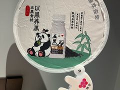 -杭州味全生技食品有限公司