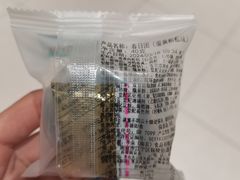 -泸溪河桃酥(秦淮夫子庙一店)