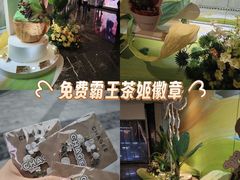 -杭州湖滨in77
