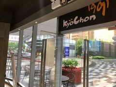-Kyochon1991校村(共和路店)