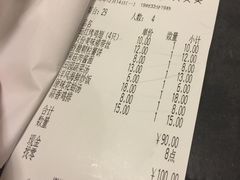 -萨莉亚(南京东路店)
