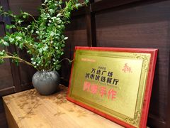 -阿嬷手作(南宁青秀万达店)