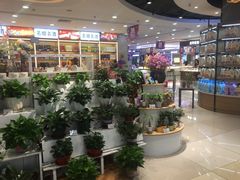 -悦喜客来购物广场(中山路店)