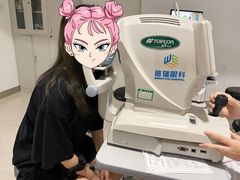 -西安普瑞眼科医院·近视手术·视力防控