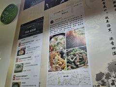 -万红路羊汤烧饼店(将台路店)