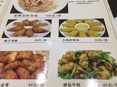 菜单-吉友粥底火锅(方斜路店)